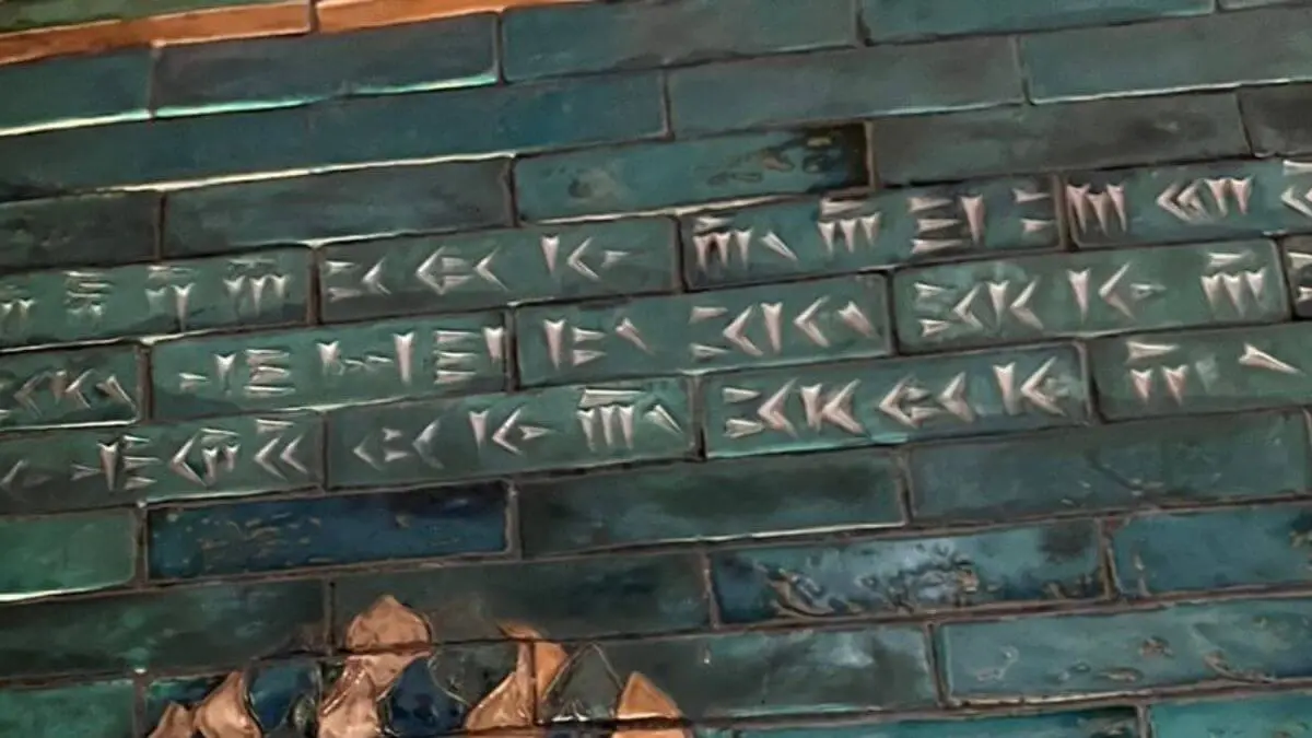 Inscrição em persa nas paredes do Salão Assírio do Theatro Municipal do Rio de Janeiro